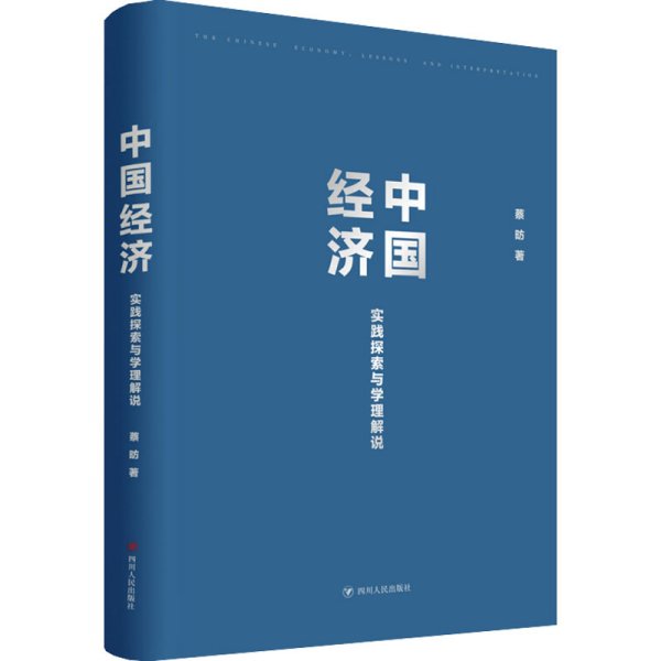 探索未来的新澳门与香港，正版精准免费大全的释义、解释与落实