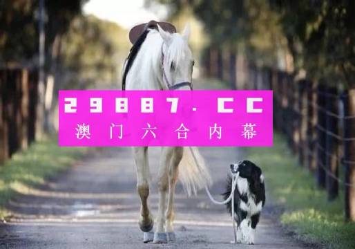 关于2025新澳三期必出三生肖的实证解答与解释落实