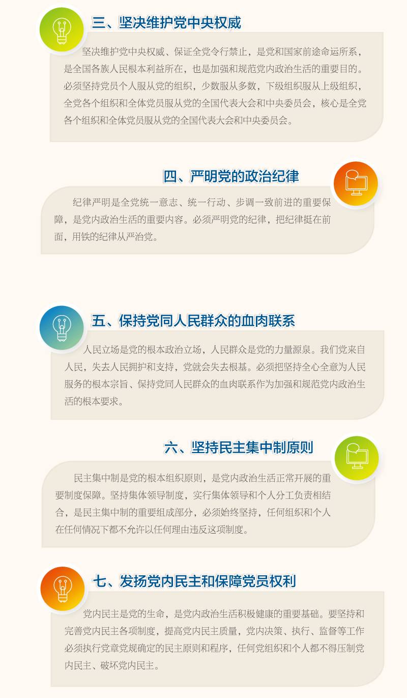 澳门管家婆三肖预测与未来趋势分析，构建解答解释落实方案（标题）