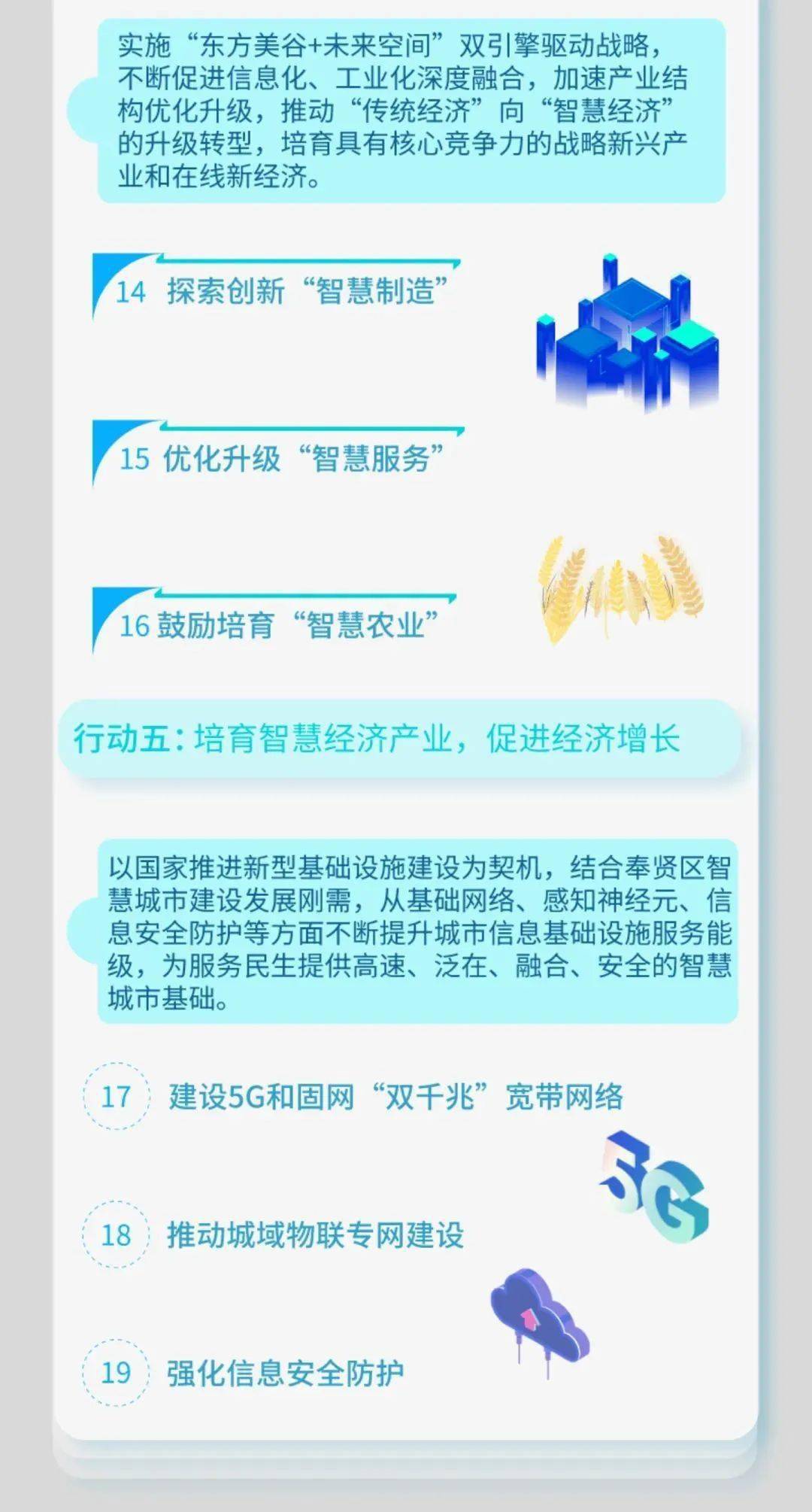 探索未来知识宝库——2025年正版资料免费大全最新版本的亮点优势与实证分析