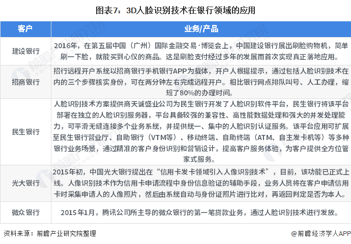 关于澳门最准四不像下载的科学解答与解释落实——深度探讨