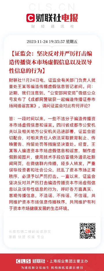 警惕虚假宣传，认清真实信息，关于2025管家一肖一码100准免费资料的全面解析