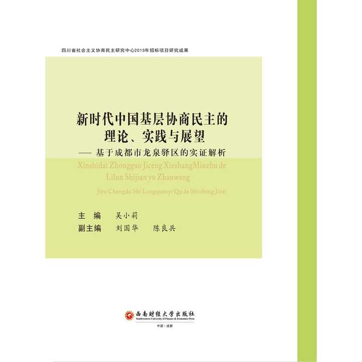 揭秘未来生肖趋势，新澳三期展望与实证解答解释落实