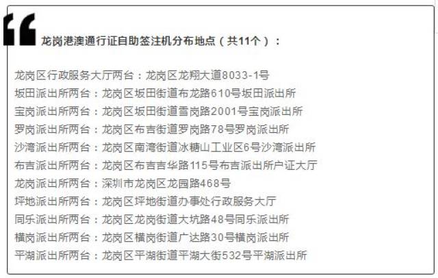 澳门与香港管家婆的精准管理与解析，未来之路的精准落实策略