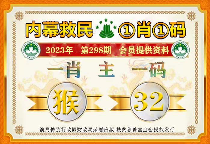 揭秘2025管家一肖一码，准确资料与词语释义的深度解读