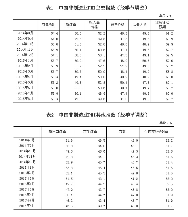 澳门与香港，新未来下的精准发展与全面释义解释