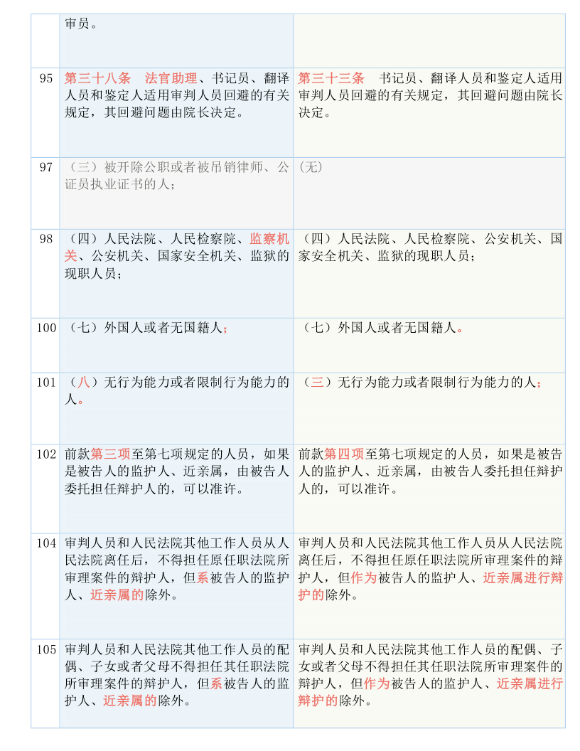 关于2025管家婆一肖一特的解答解释落实方案_z1407.28.97 - 国内深度解析