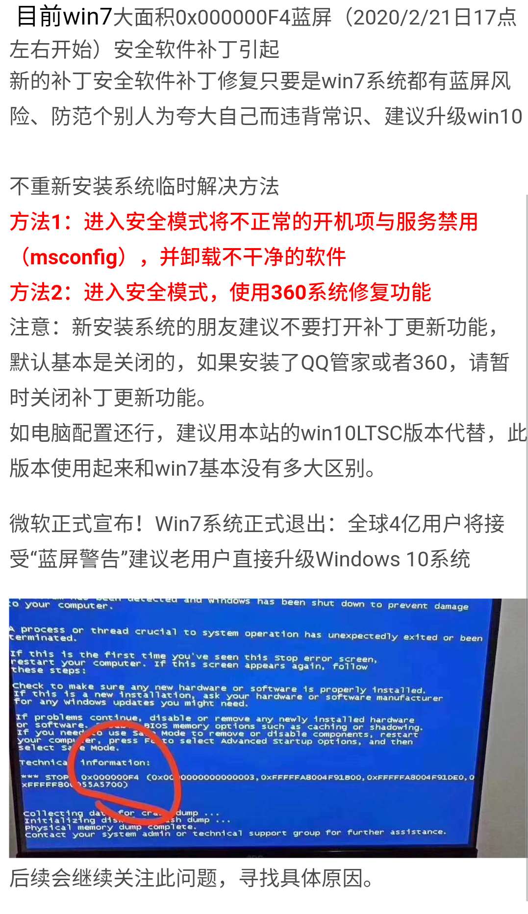 澳门正版内部传真资料软件的特点与鱼具精选详解及其实施落实策略