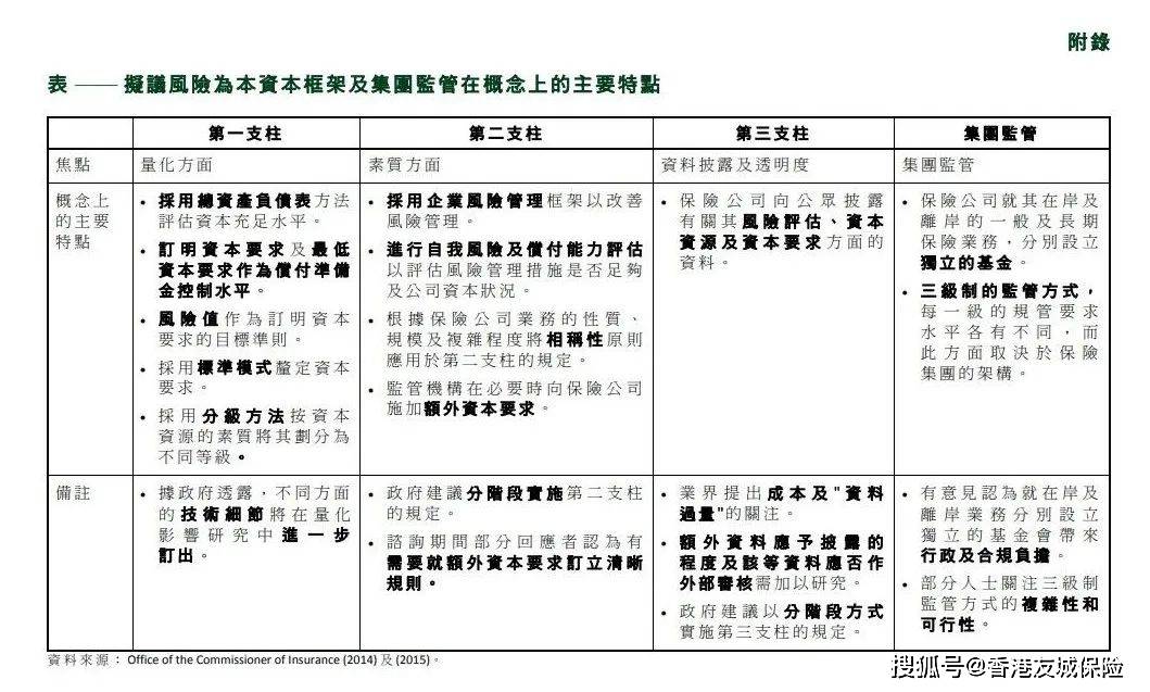 迈向2025，正版资料全年免费公开，释义解释与精选资料解读