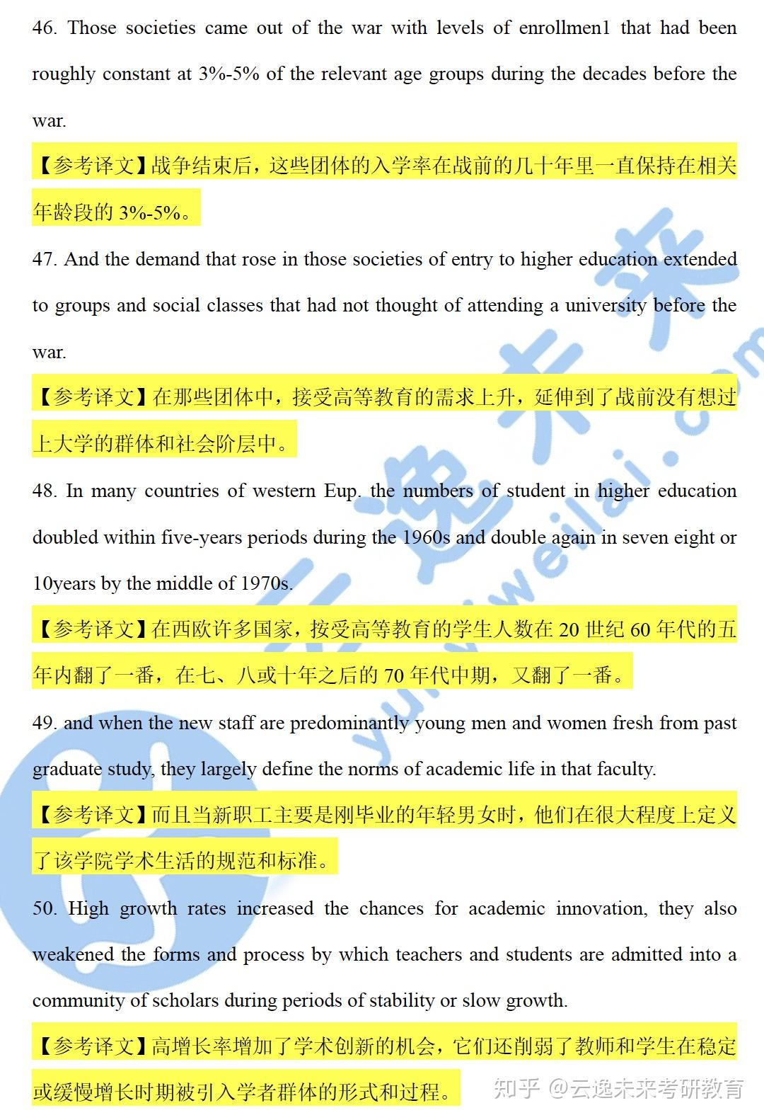 澳门新资料大全与科学解答解释落实，探索未来的关键要素