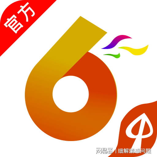 新澳门2025资料大全精选解析，探索、落实与展望——热点探索