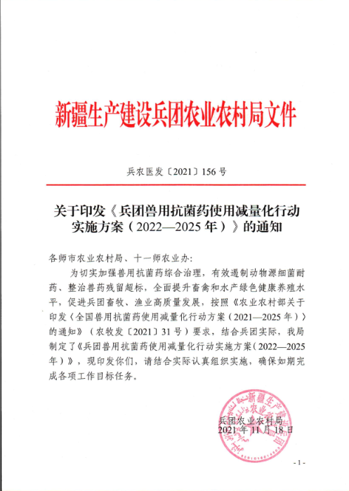 澳门王中王全面释义解释与落实策略到2025年