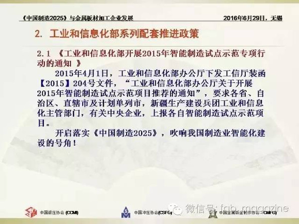 迈向2025，正版资料全年免费公开，释义解释与精选资料解读