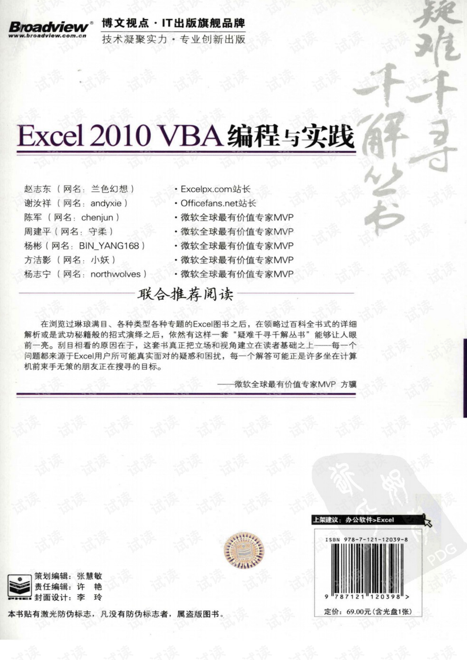 澳门新资料大全免费获取与科学解答解释落实的综合指南（附i8i53.65.95）