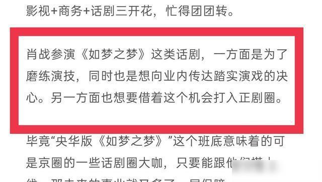 澳门管家婆三肖预测与解答解释落实的未来展望（标题）