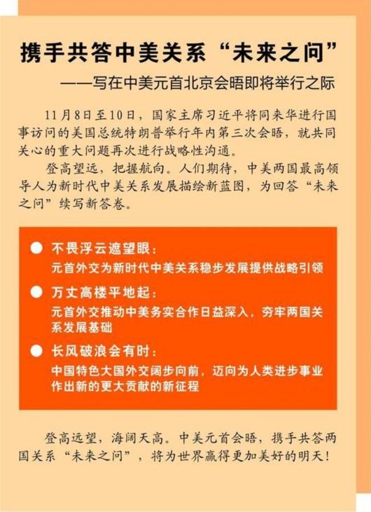 澳门王中王未来展望，构建解答解释落实的蓝图到2025年