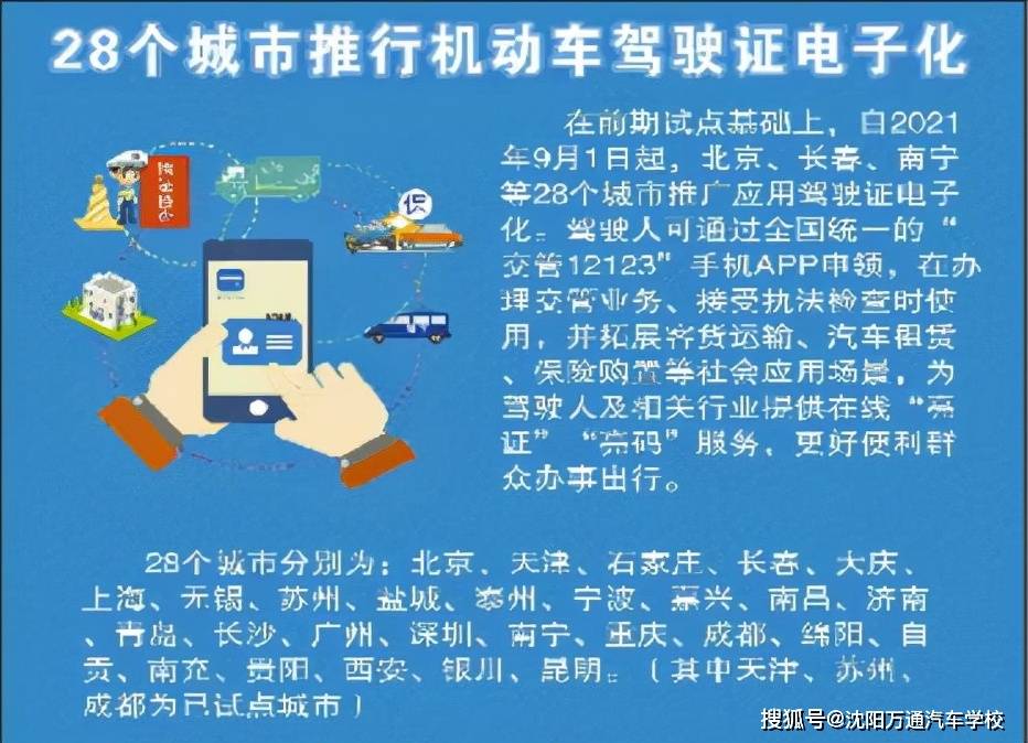 揭秘澳门未来蓝图，2025年澳门全年免费资料精选解析与落实指南