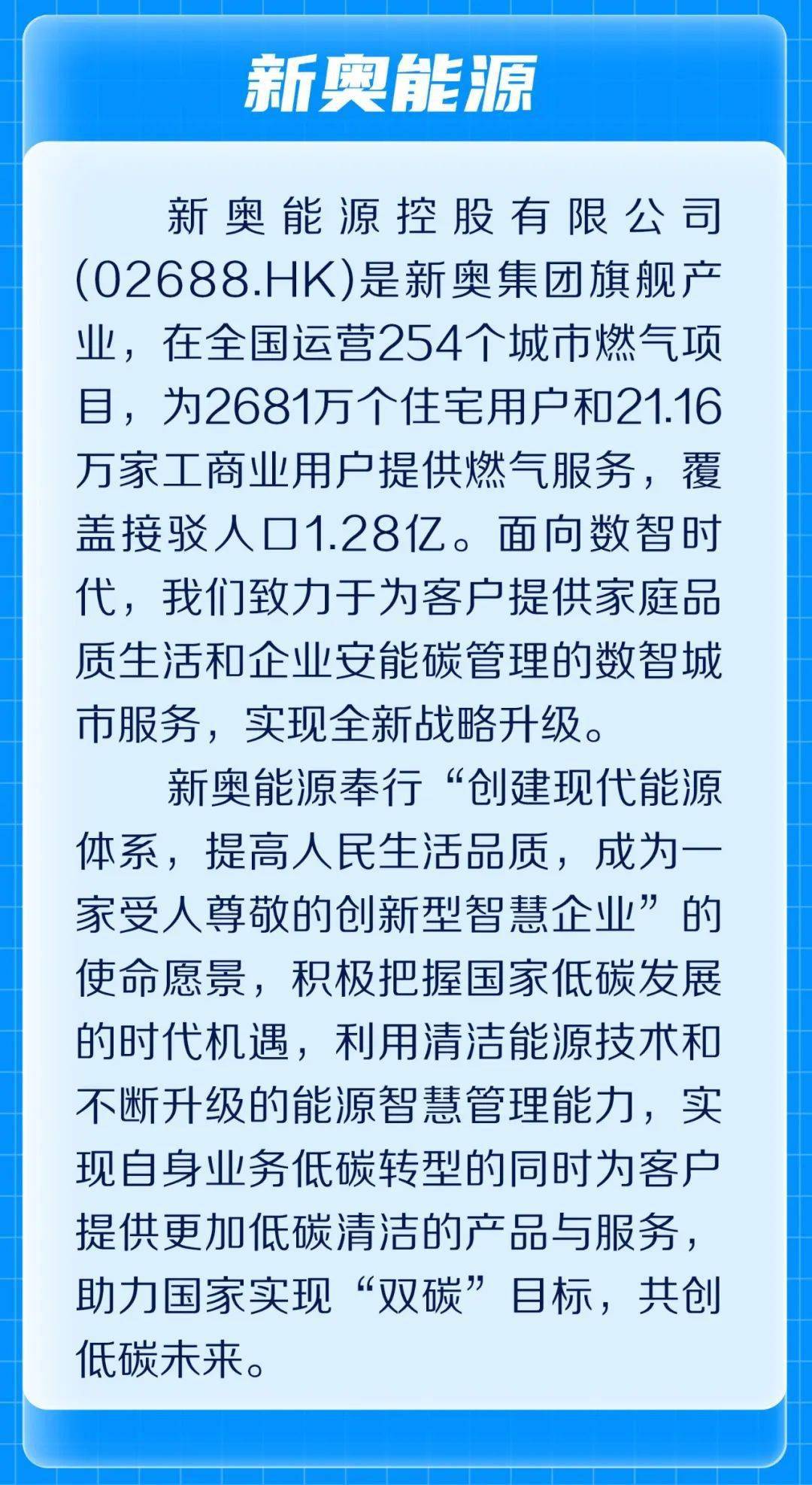 关于新澳天天正版资料大全的全面解答与解释落实——探索未来的信息世界