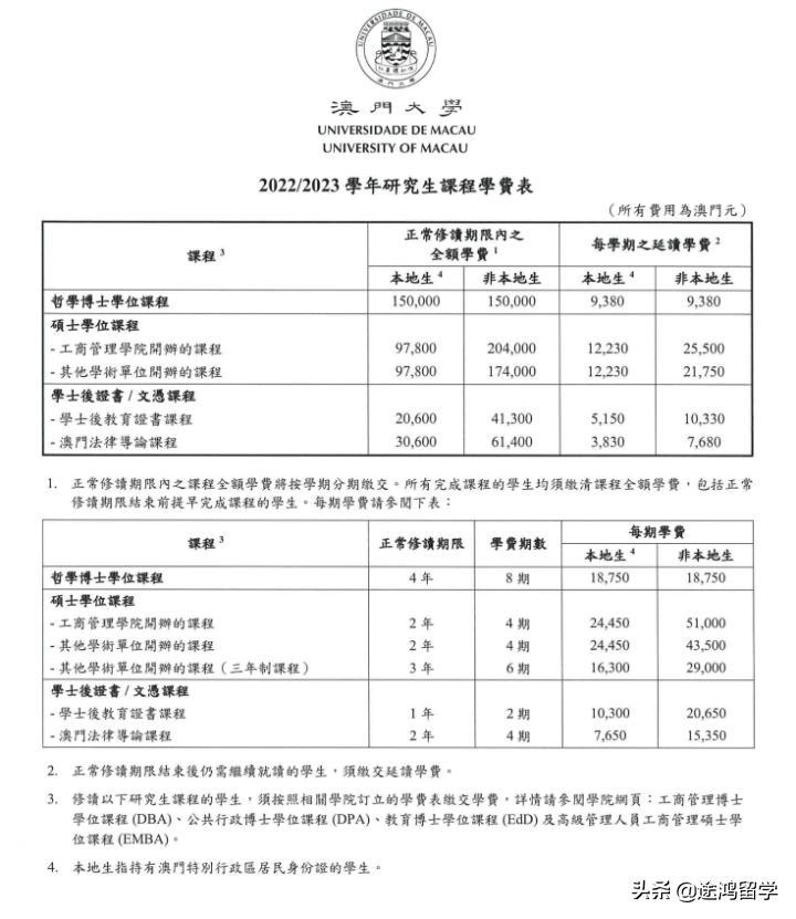 探索未来的新澳门与香港，实用资料的深度解读与释义