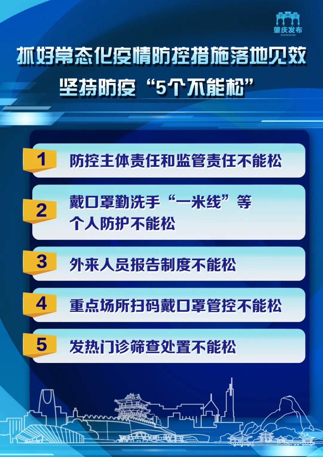 深度解读2025新澳正版资料最新更新，全面解析与落实策略