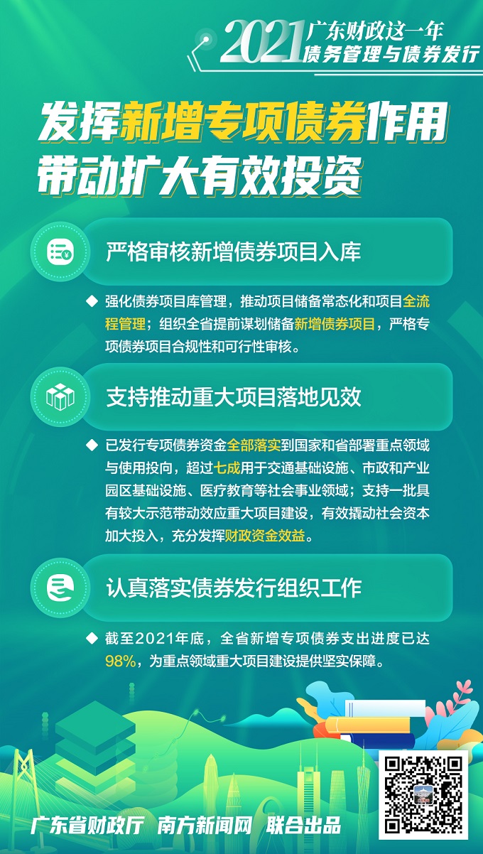 探索未来的澳门，2025年新澳门天天免费精准大全及其相关词汇释义与落实新闻