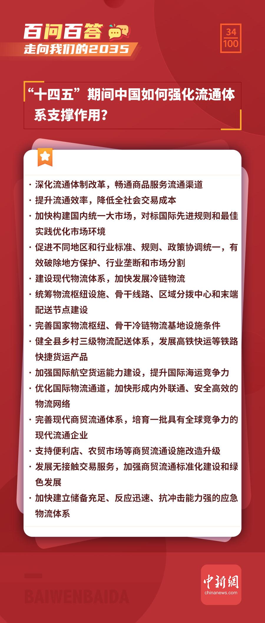 澳门王中王100%资料全面释义解释与落实策略，迈向未来的蓝图（2025年展望）