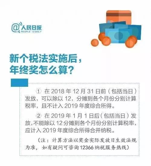 关于2025管家婆一肖一特的解读与探讨——构建解答解释落实方案_z1407.28.97 在国内的应用与影响