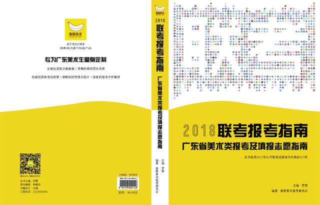 探索澳门，2025年精准资料大全——资料下载与应用指南