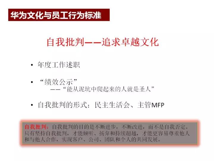 揭秘濠江免费资料的使用方法与全面释义解释落实策略——迈向未来的教育资源共享之路