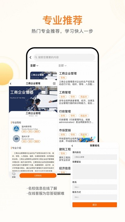 探索未来知识宝库——2025正版资料免费大全最新版本的亮点优势与实证分析