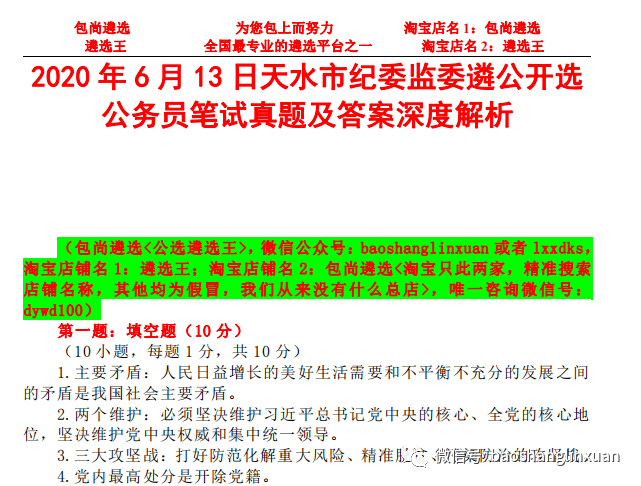 迈向2025，正版资料全年免费公开，释义解释与精选资料解读