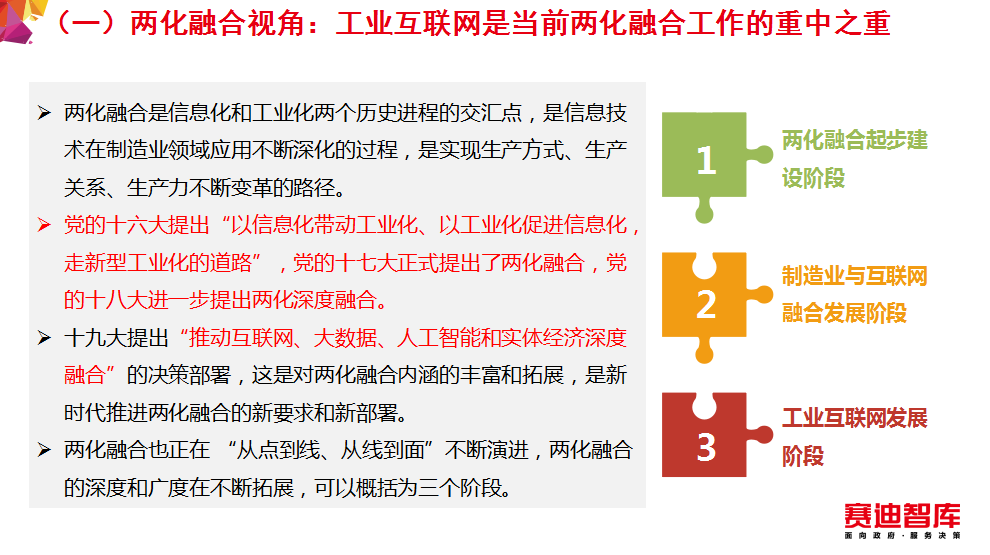 澳门管家婆三肖预测与解答解释落实方案——以2025年为视角（标题）