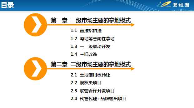 迈向未来，2025正版资料免费资料大全功能详解与最佳实践解读