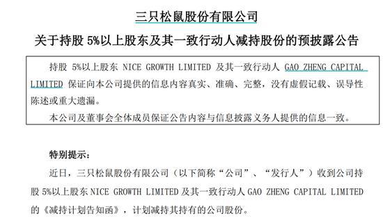 澳门广东八二站免费资料查询与教育精选解析落实