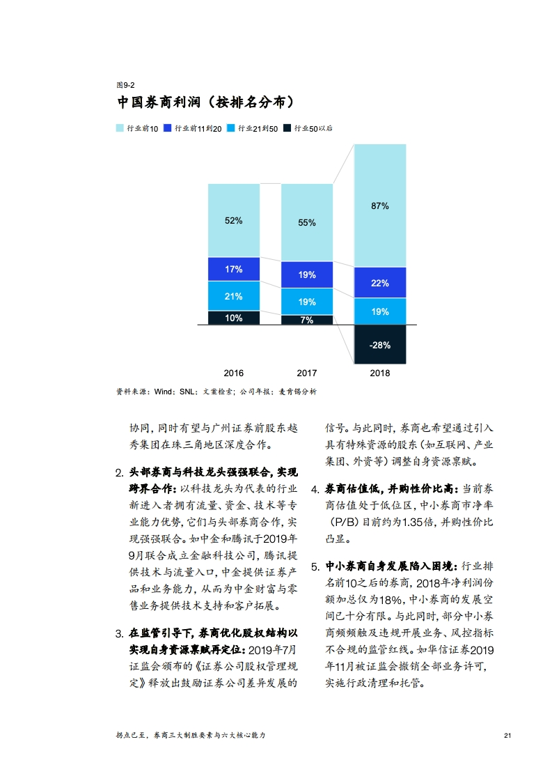 澳门新资料大全的科学解答与探索，未来的蓝图展望（2025年）