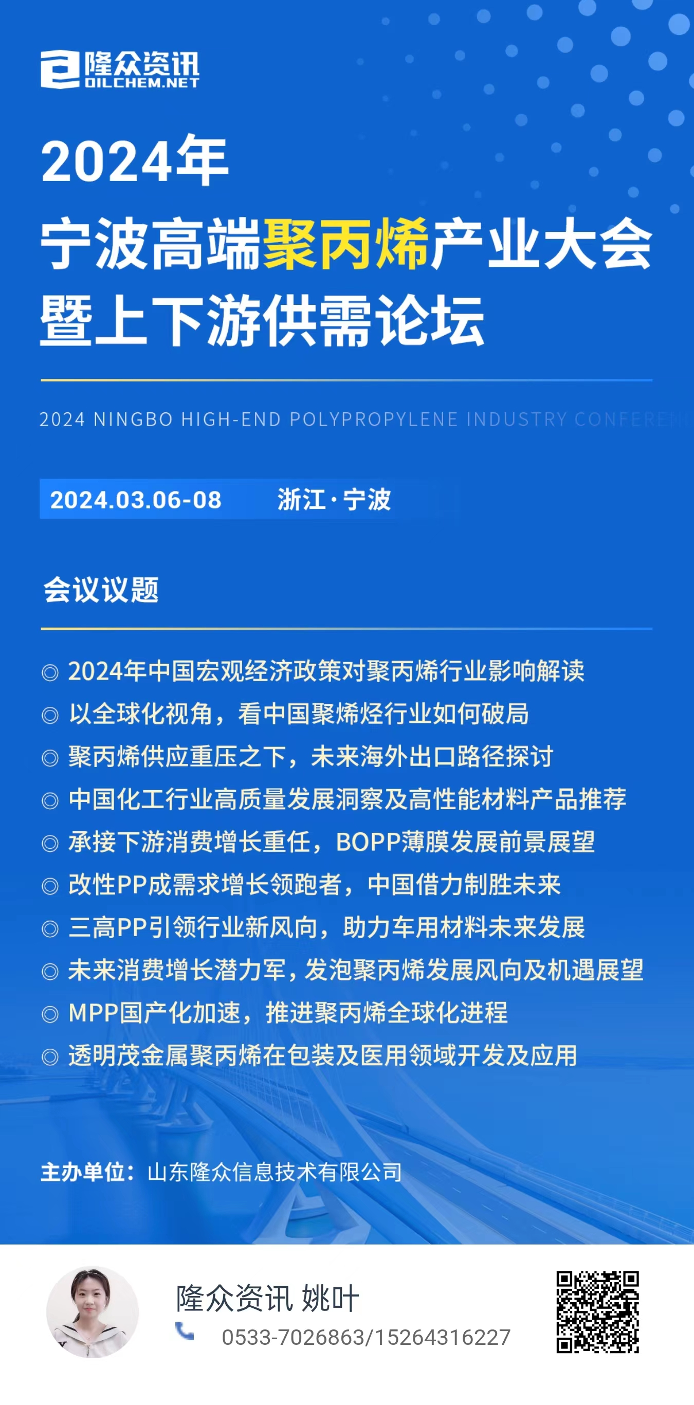 关于新澳天天正版资料大全的全面解答与解释落实——探索未来的信息世界（2025年展望）