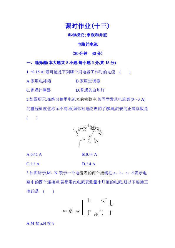 探索澳门，2025新资料大全与科学的解答解释之路