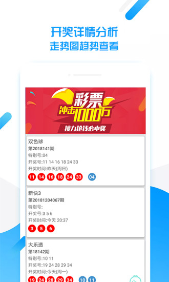 探索澳门，2025年澳门精准资料的全面指南与APP下载大全