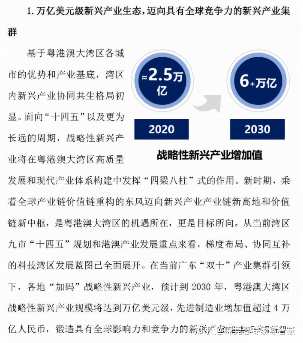 揭秘濠江免费资料的使用方法与全面释义解释落实策略到2025年