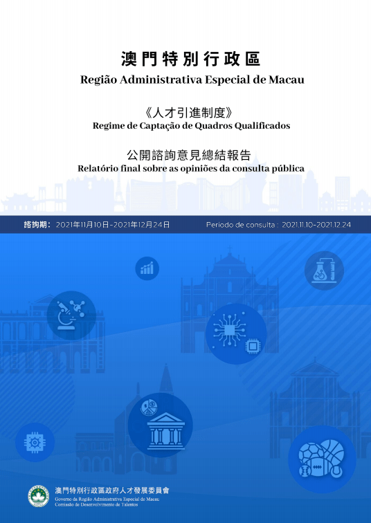 揭秘澳门未来，2025年澳门全年免费资料精选解析与落实指南——资讯郭力独家解读