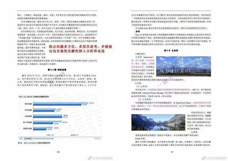 迈向2025年，正版资料免费大全最新版本的亮点优势及其实证分析