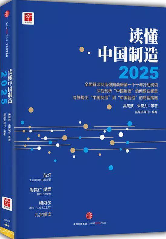 澳门与香港新正版资料优势评测，迈向2025的全面展望