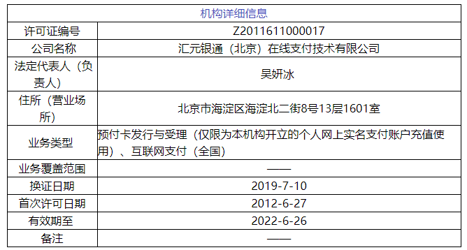 二四六天天彩免费资料大全最新定性分析解释落实显示款研究