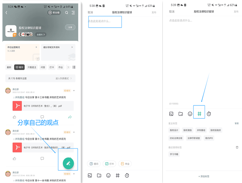 探索澳门，2025年精准资料大全——资料下载与App免费下载指南