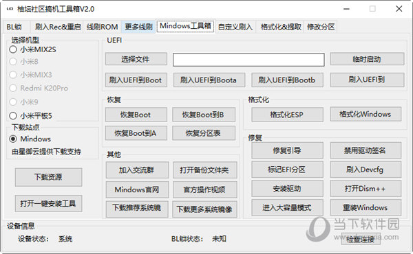 揭秘管家婆一码一肖与中奖奥秘，全面释义、解释与落实