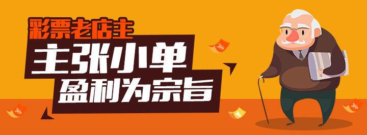 四肖必中期期准长期免费公开，精选解释解析落实的最佳策略