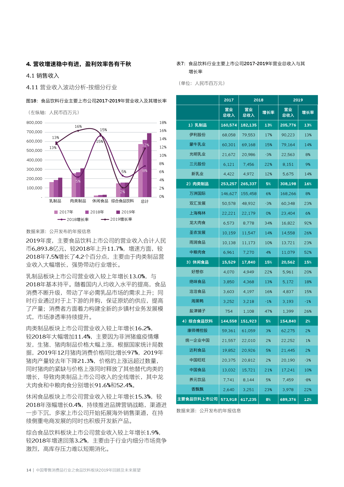 澳门新资料大全免费，科学解答与解释落实的未来展望（关键词，澳门新资料、科学解答解释、落实）