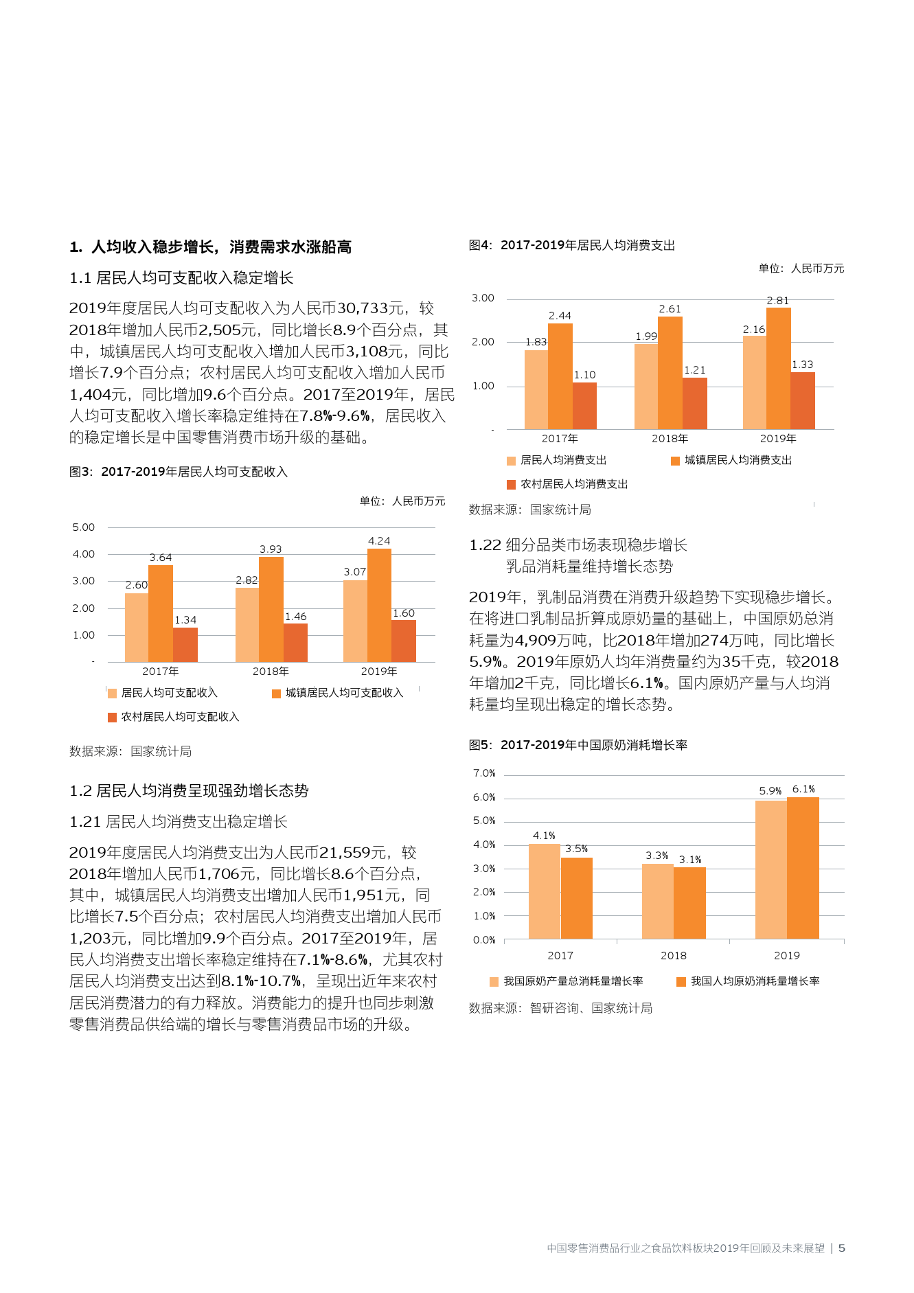 探索澳门未来，正版挂牌的完整蓝图与2025展望