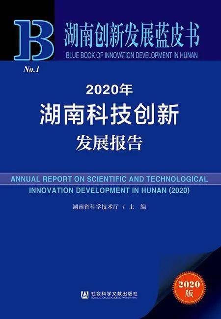 澳门新资料大全免费，科学解答与解释落实的未来展望（标题）