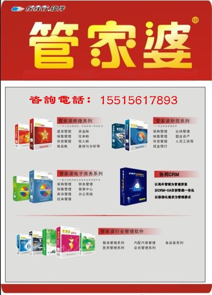 新奥管家婆资料2025年85期前沿解答解释落实详解——zt64.84.99篇